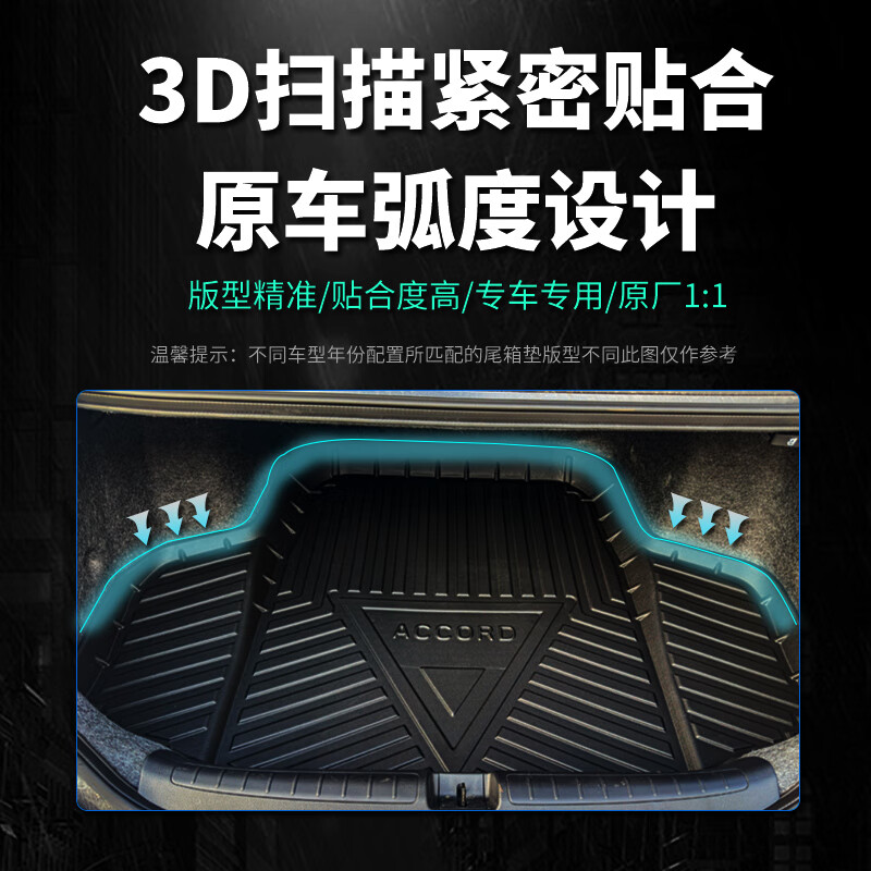 车续贤昊铂HT后备箱垫全包围tpv汽车配件装饰用品专用TPE防水后尾箱垫子 23-24款昊铂HT（尾箱垫） TPE加厚耐磨