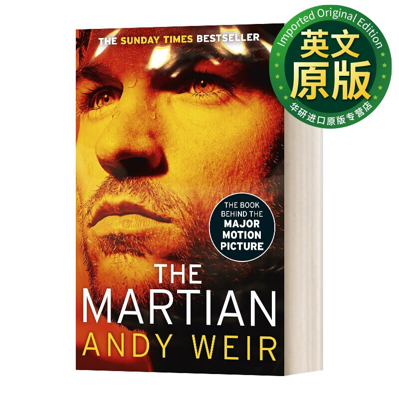 the martian 火星救援 青少年版 英文版 进口英语原版书籍 英文原版
