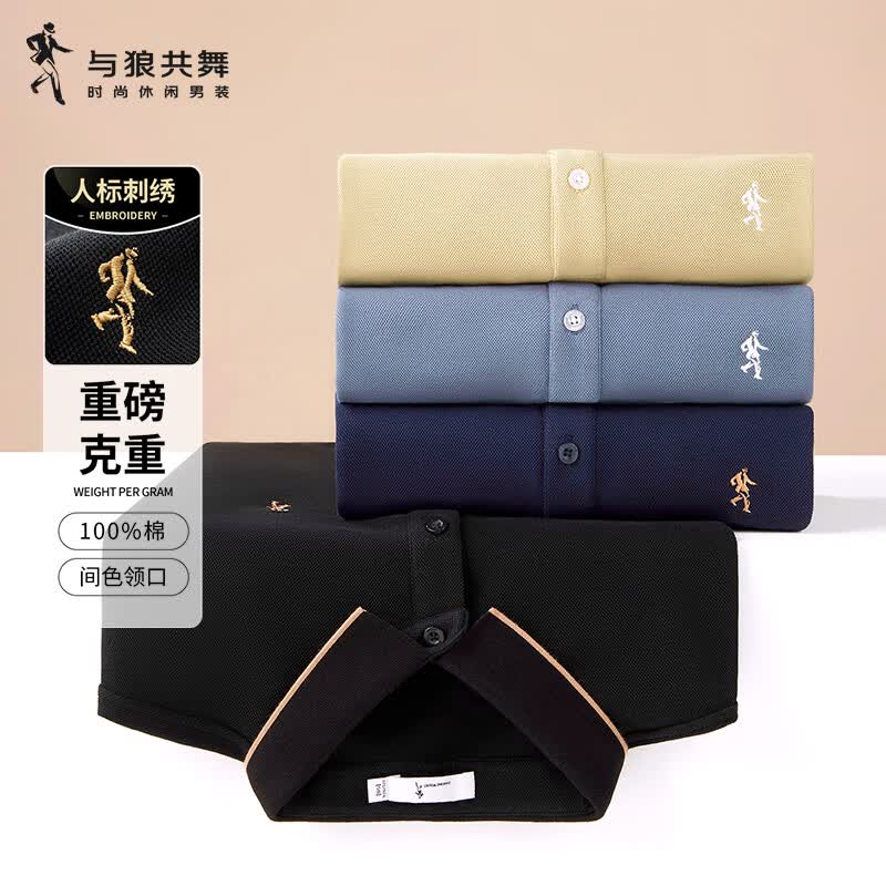 与狼共舞【100%棉】商务通勤时尚精致刺绣男士长袖POLO衫 001黑色 175 使用感如何?