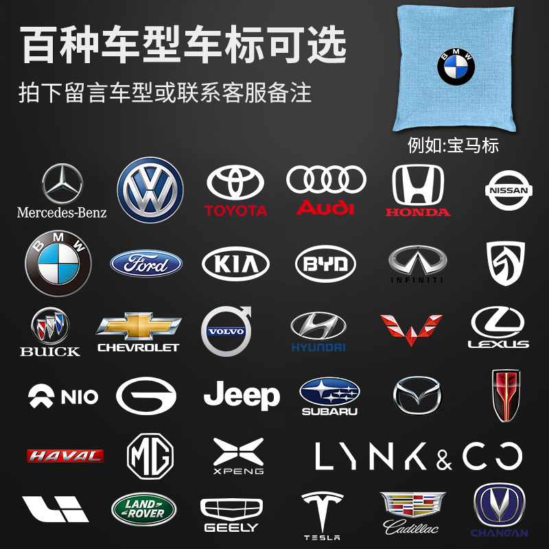 新车除味除甲醛石墨烯竹炭包汽车用品新车载吸去除甲醛除异味车内专用