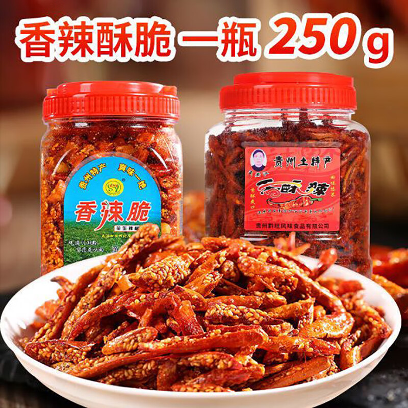 山咔咔贵州特产王老汉香酥脆香辣脆香辣丝油炸辣椒干零食小吃花生辣椒
