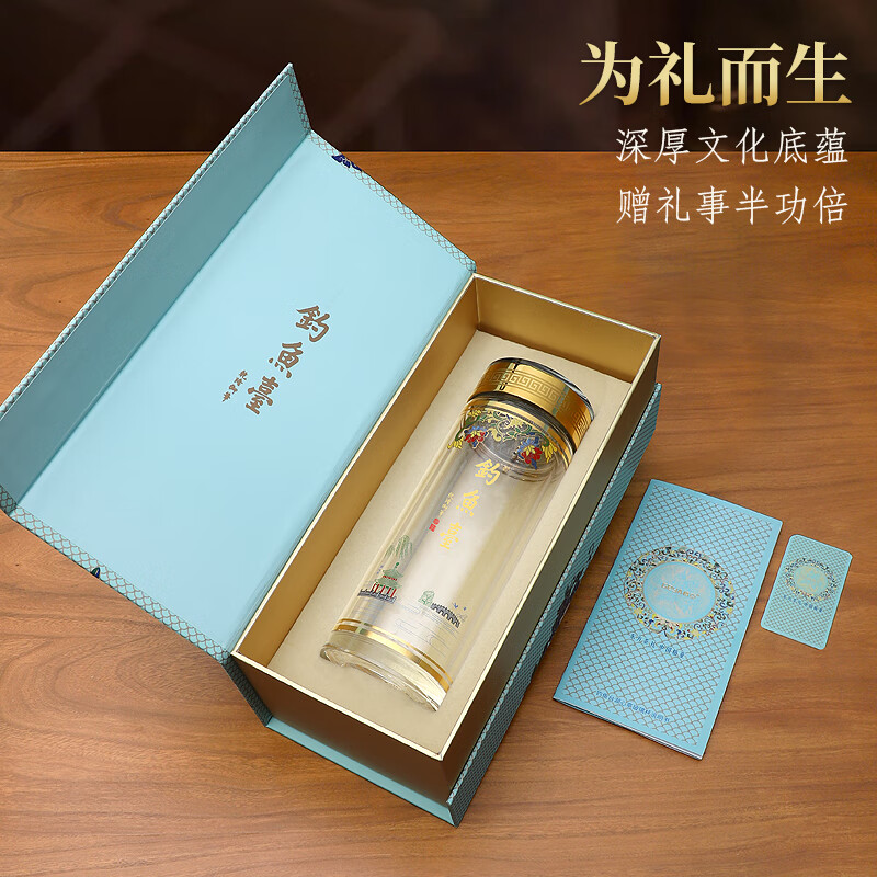 格亚(GEYA)钓鱼台湖心亭玻璃杯镀金双层男士茶杯商务办公水杯子礼盒高端礼赠 【湖心亭】礼盒装380ml