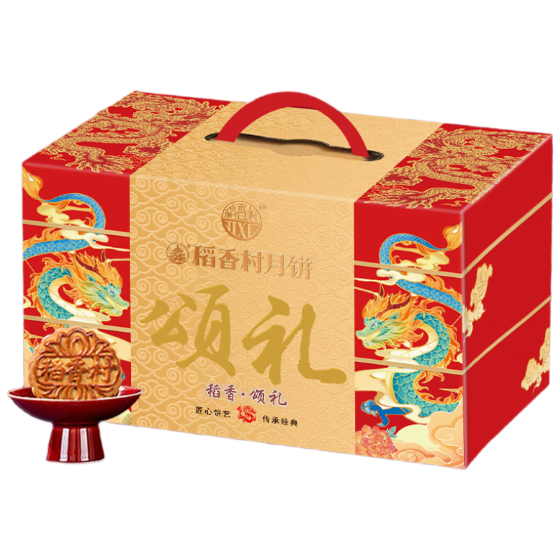 稻香村（DXC）月饼礼盒1830g  含苏式枣泥老五仁8味36饼 中秋节礼品 稻香颂礼
