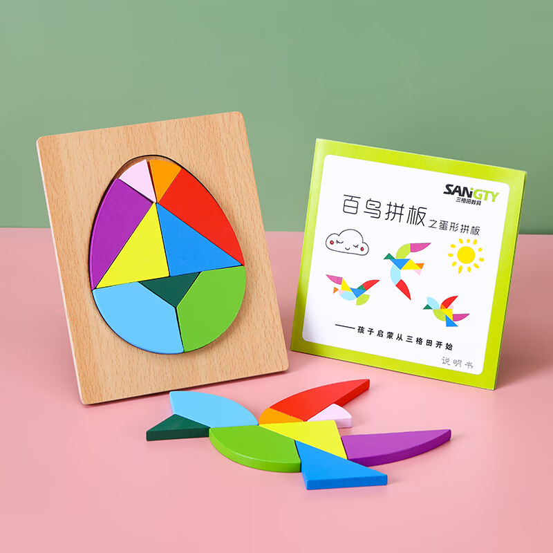 三格田(sangty)九巧板百鸟蛋形拼图巧板木制智力儿童玩具幼儿园七巧板