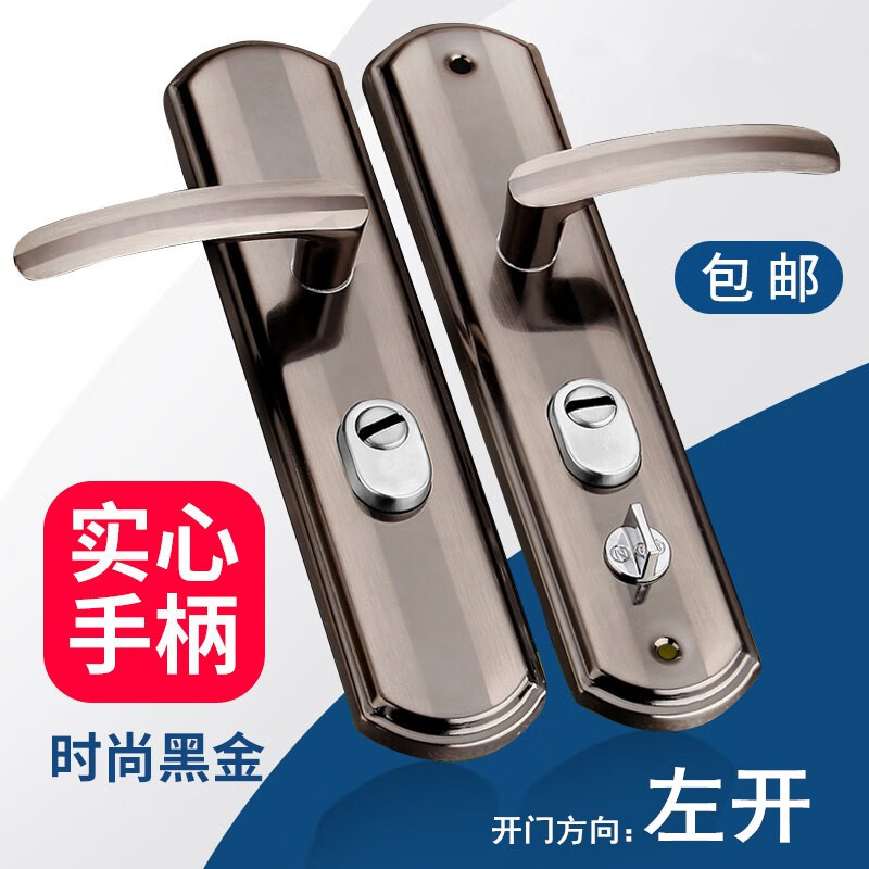 在京东怎么查机械锁历史价格|机械锁价格比较