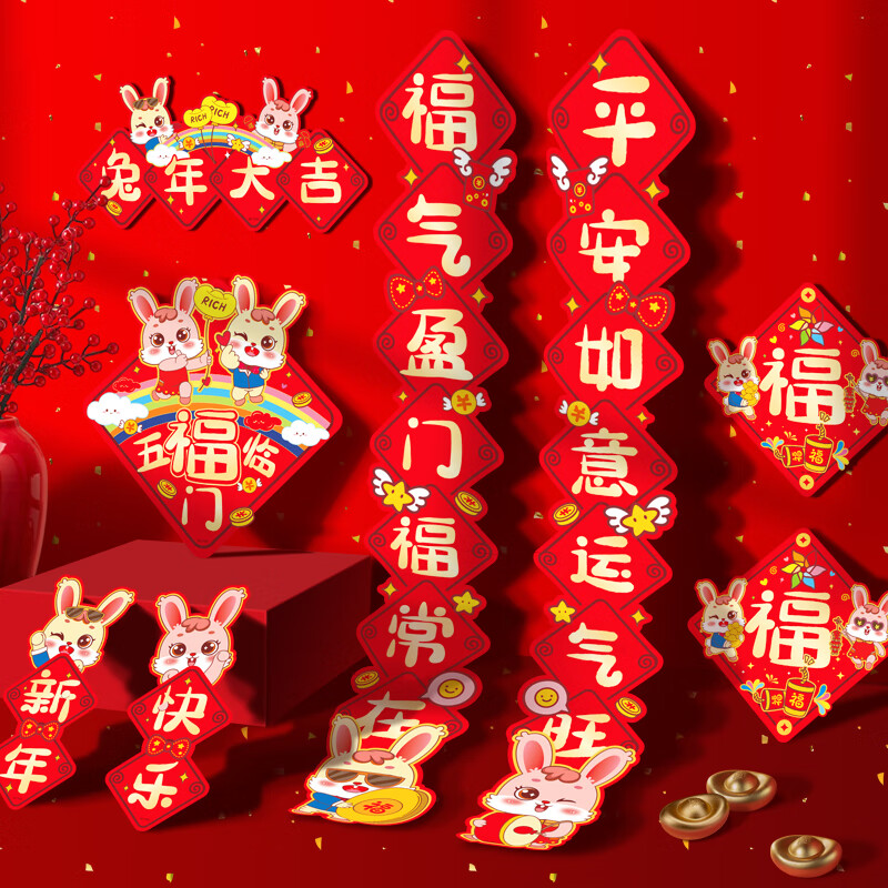 对联能查历史价格吗|对联价格比较