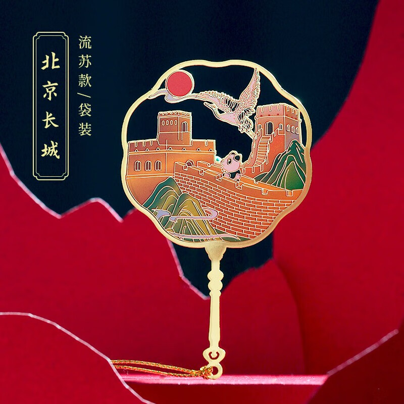 学生文具历史价格插件|学生文具价格走势