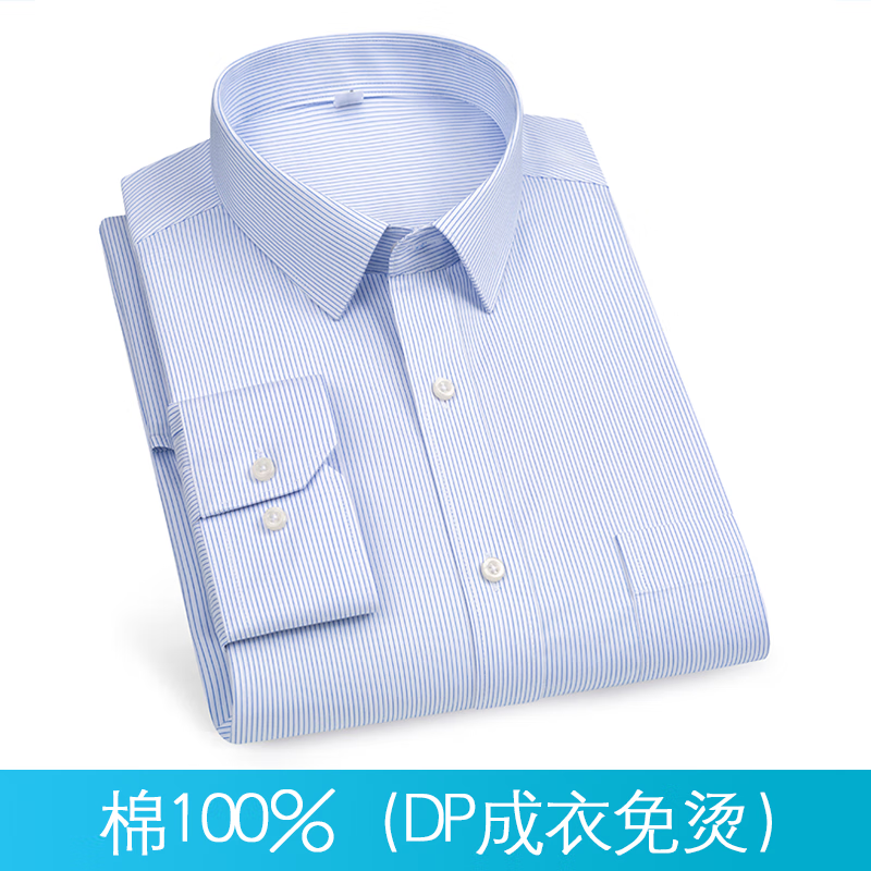 aemape苹果衬衫男长袖纯棉免烫商务休闲男装衬衣高品质男士老板品牌