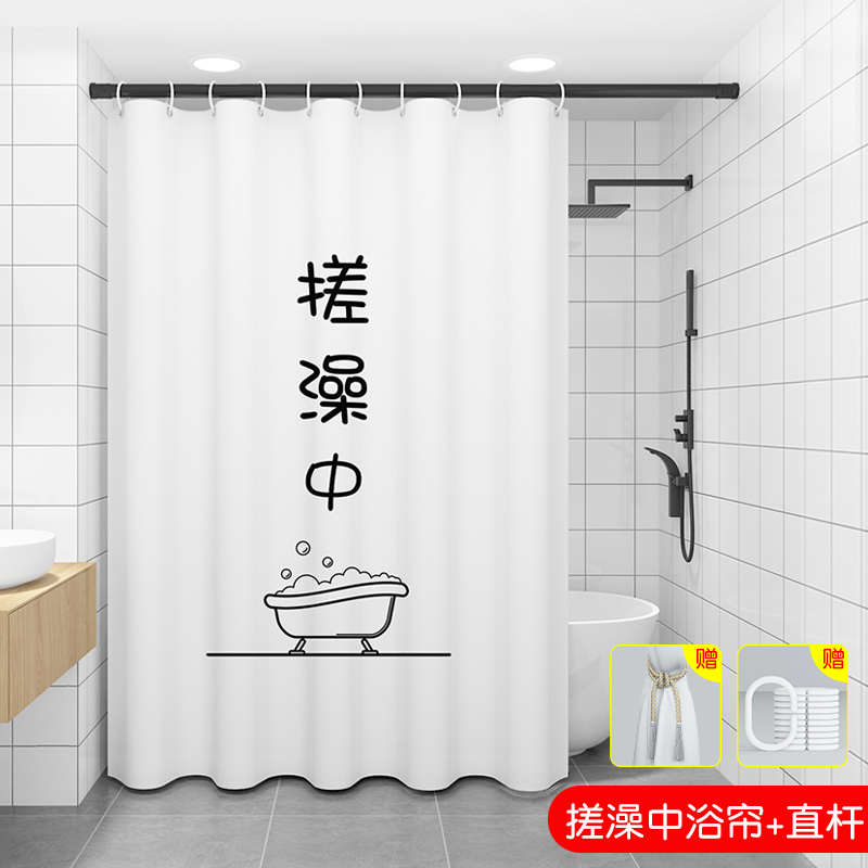 磁吸浴室挡水浴帘套装高档洗澡间免打孔卫生间防水隔断拉帘挡水帘 搓澡中浴帘+黑杆+绑带 【适用0.8-1m墙距】：帘1.2m宽*1.8m高