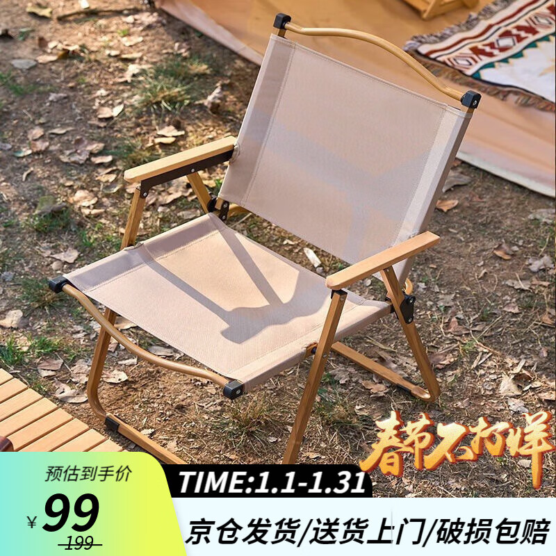 怎么看其它户外家具物品的历史价格|其它户外家具价格比较