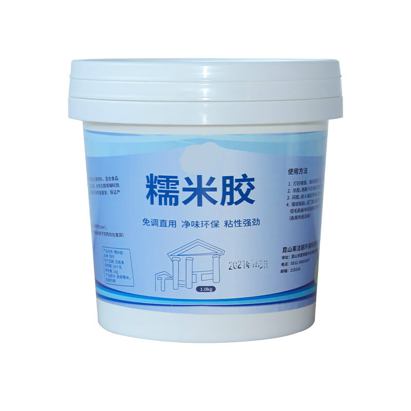 定制墙纸胶水 糯米胶墙纸胶水贴墙专用墙布墙纸壁纸胶修补胶水强力