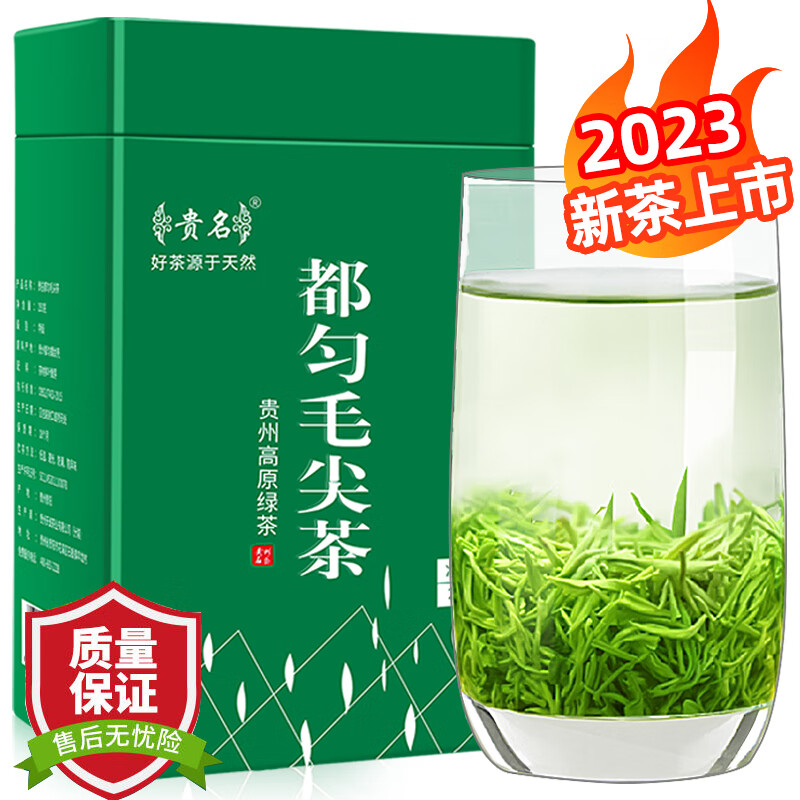 查找绿茶历史价格|绿茶价格比较