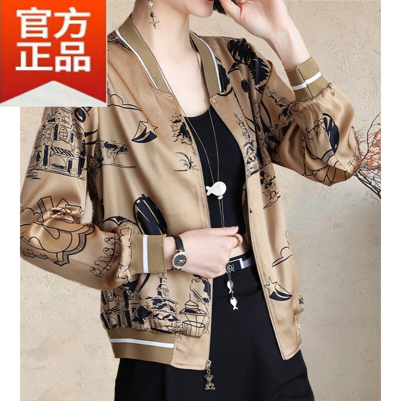 GSTY品牌緞面真絲印花棒球服女2024春休閑開衫夾克防.曬真絲短款外套 駝色 M