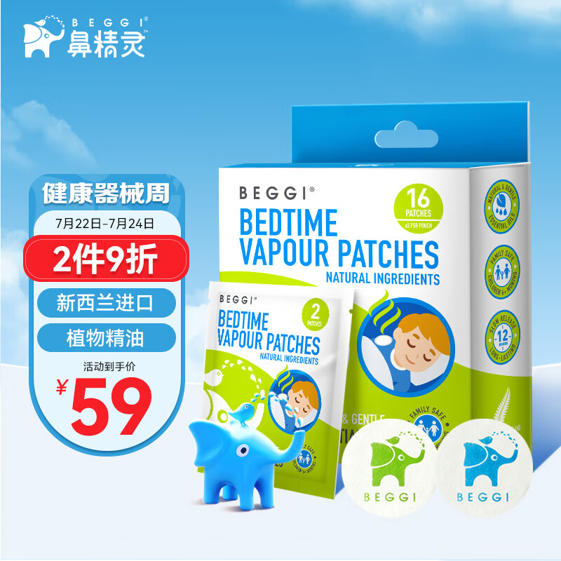 京东历史最低价商品榜 2023-07-24 - 第8张 | 最新购物优惠券 京东历史最低价商品榜 2023-07-24 - 第8张 | 最新购物优惠券