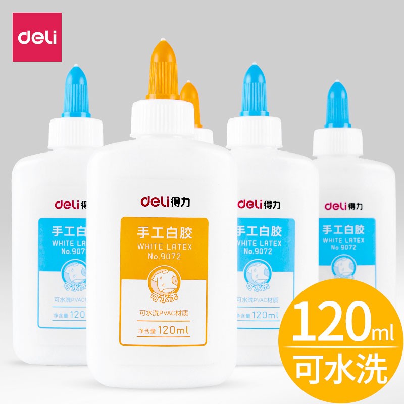 得力(deli 白胶学生手工课胶水 可手洗白胶白乳胶水 120ml 5个装