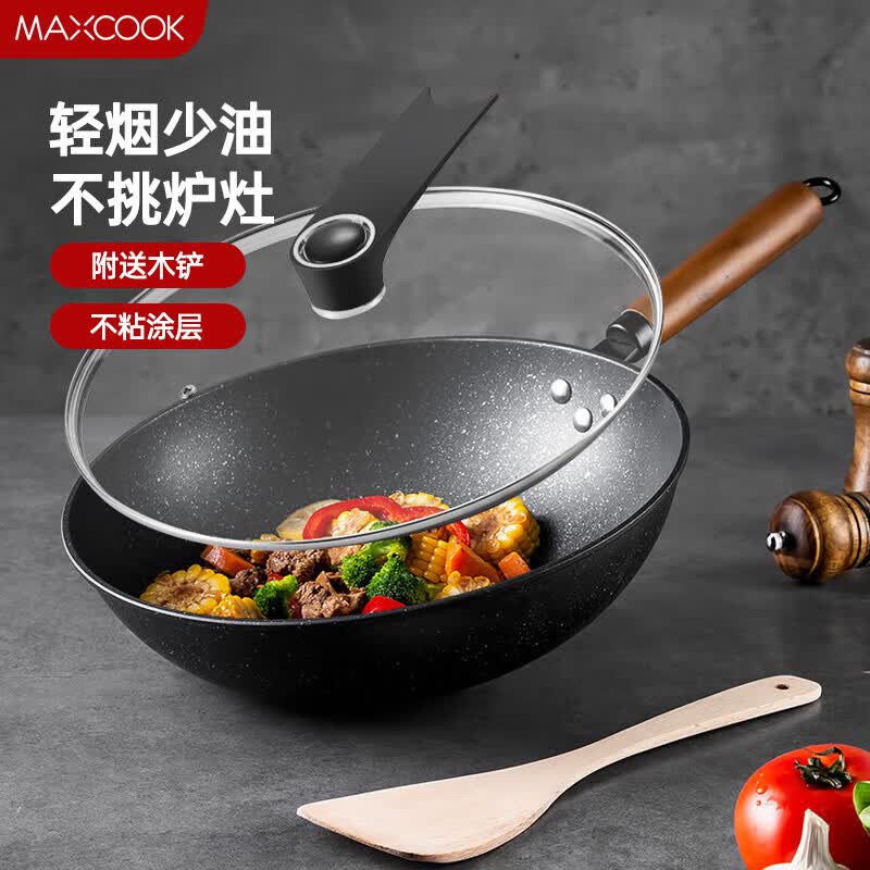 美厨（maxcook）不粘炒锅 精铁带可立盖带木铲32cm不粘涂层 燃气电磁炉通用MCC606属于什么档次？