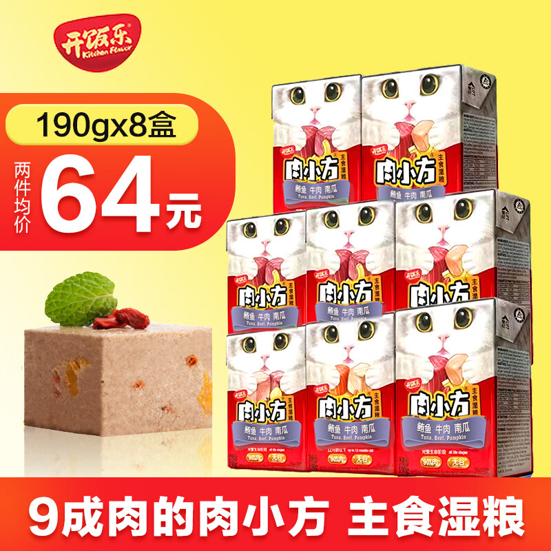 京东看猫零食最低价|猫零食价格走势图