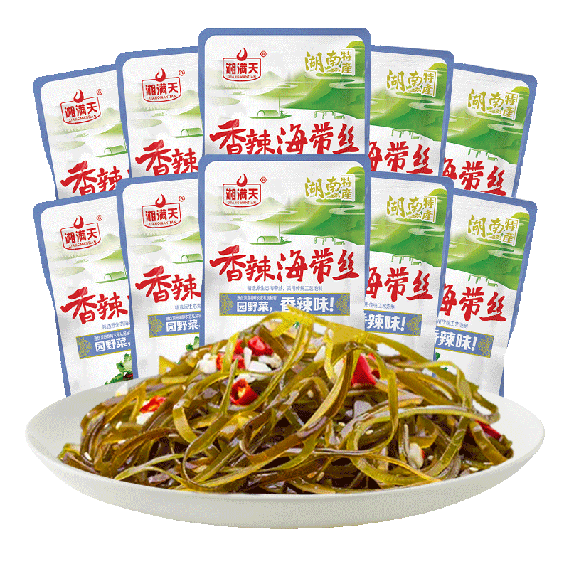 湘满天 香辣海带丝20袋裙带菜开袋即食海草零食下饭菜素食小包装 【香