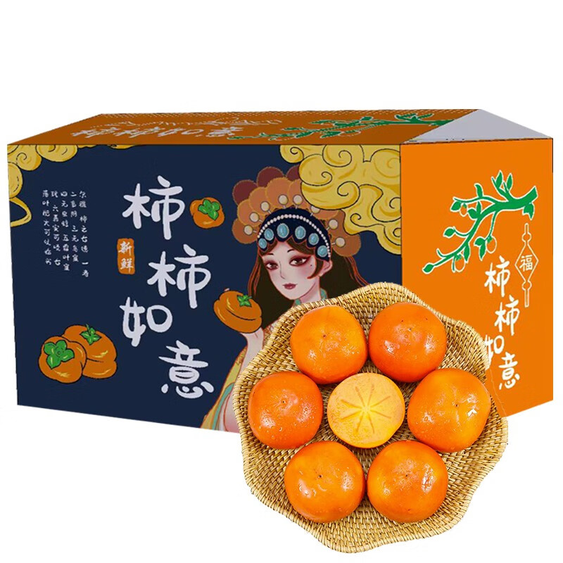 柿子报价走势|柿子价格走势