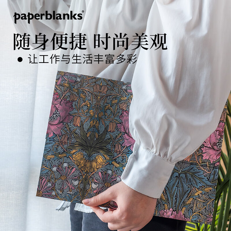 paperblanks佩兰克文件袋收纳袋子高档复古加厚文具文件夹文艺精致商务资料公文袋办公合同票据大 【春季新品】莫奈的菊花