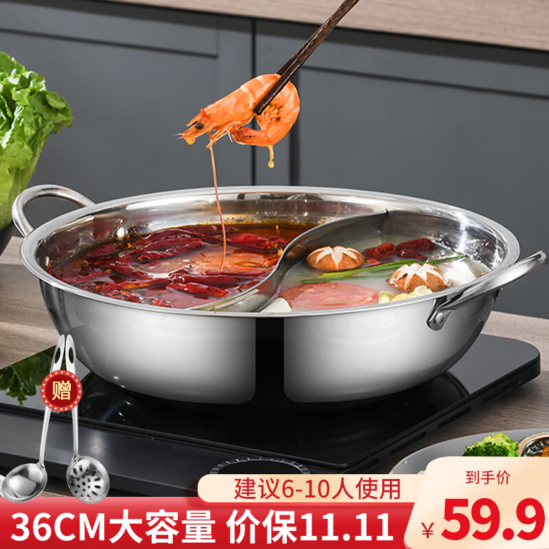 拜格（BAYCO）鸳鸯锅36CM大容量火锅专用锅具汤锅电磁炉用煤燃气灶涮锅BG1614怎么看?