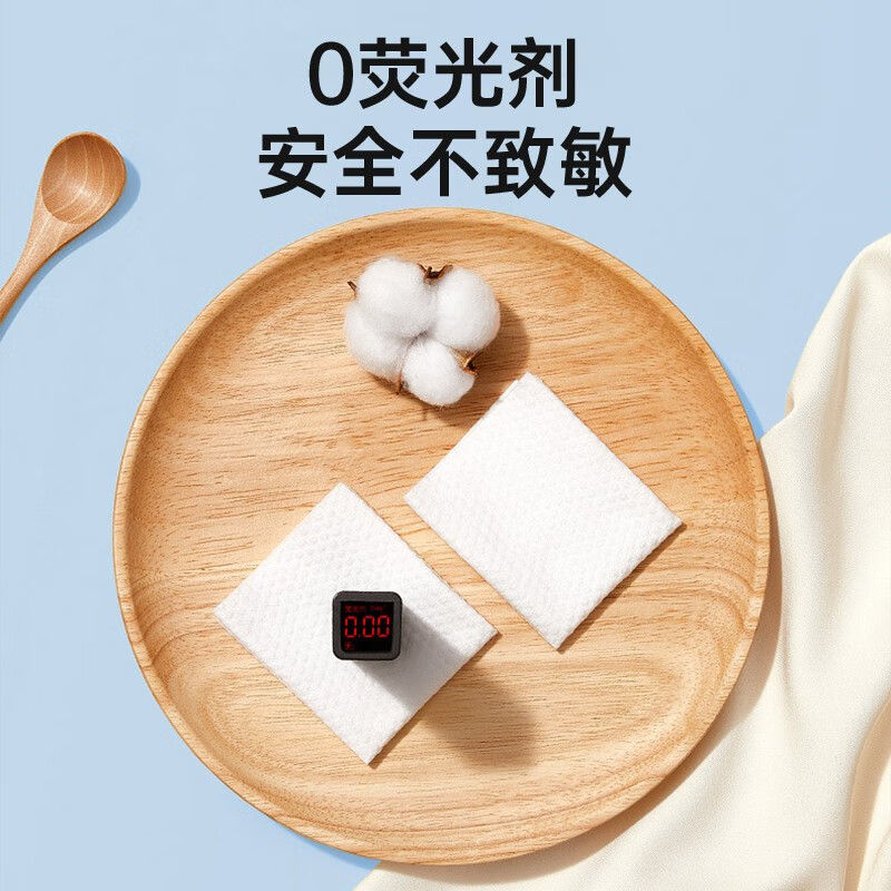 康诺迩一次性洗脸巾便携差旅洁面巾纯植物纤维加厚亲肤棉柔巾30抽 【85克/㎡特厚】30抽*5包装