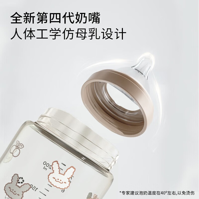 UBMOM【奶瓶】婴儿宝宝PPSU奶瓶新生儿奶瓶奶嘴防摔防胀气通用奶嘴 咖色 280ml 3-6月 (含M号奶嘴1个)