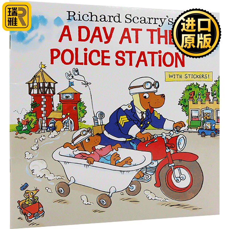 英语绘本 richard scarrys a day at the police station 斯凯瑞金色