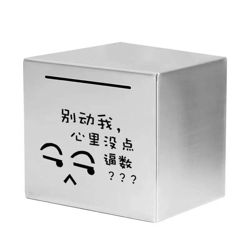 可狄 存钱罐儿童成人大容量 365天存钱罐抖音网红同款只进不出家用不
