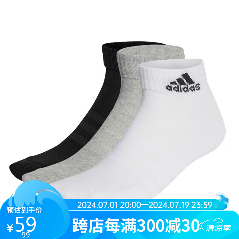 阿迪达斯 （adidas）男女 配件系列 C SPW ANK 3P 运动 短筒袜（三双装） IC1281 M码