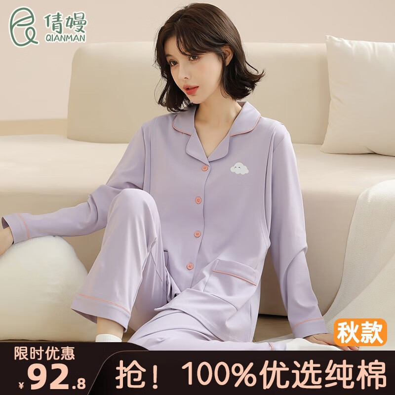 JD孕产妇家居服哺乳装价格走势|孕产妇家居服哺乳装价格走势图