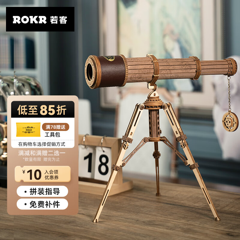 怎么查装饰摆件商品的历史价格|装饰摆件价格走势图