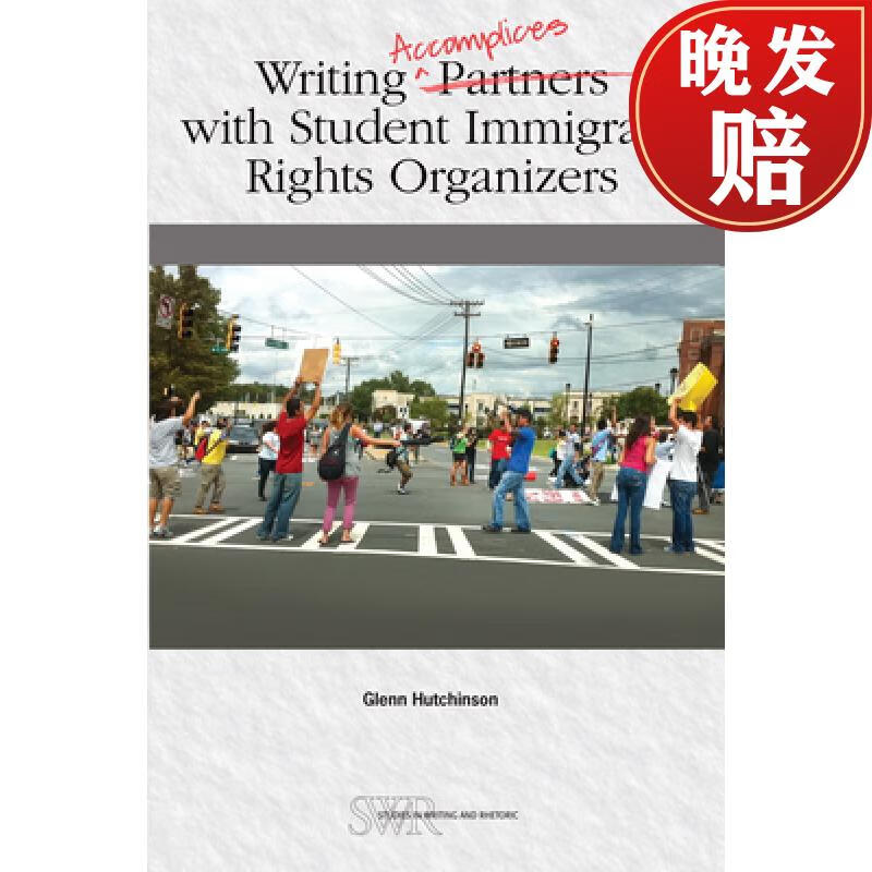 【4周达】writing accomplices with student immigrant rights
