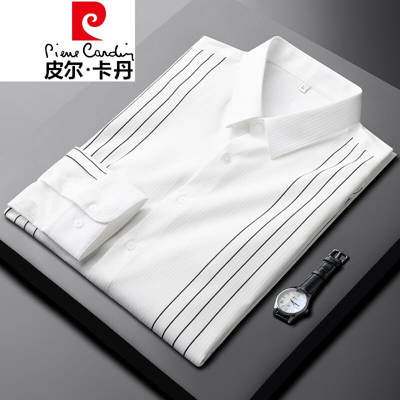 皮爾卡丹（pierre cardin）輕奢高端條紋白色襯衫男秋季長(cháng)袖修身商務(wù)正裝休閑薄款免燙襯衣潮 白色 XL