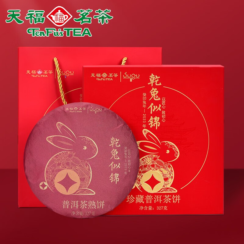 查看普洱历史价格的App|普洱价格比较