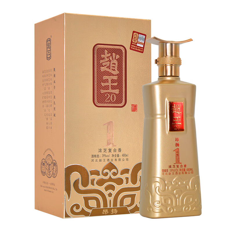 赵王酒 邯郸一号 20 昂扬 39度浓芝复合香型白酒 礼盒装纯粮酒 固态酒