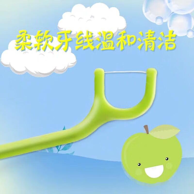 FLOSSY!儿童牙线棒专用超细线果口味木糖醇宝宝护齿牙线每支独立包装 家庭装【110支】