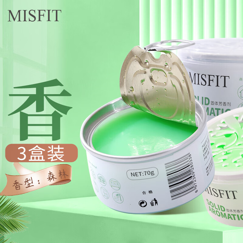 固体清新剂70g 卫生间厕所室内芳香剂空气清新剂除味剂 m8034固体芳香