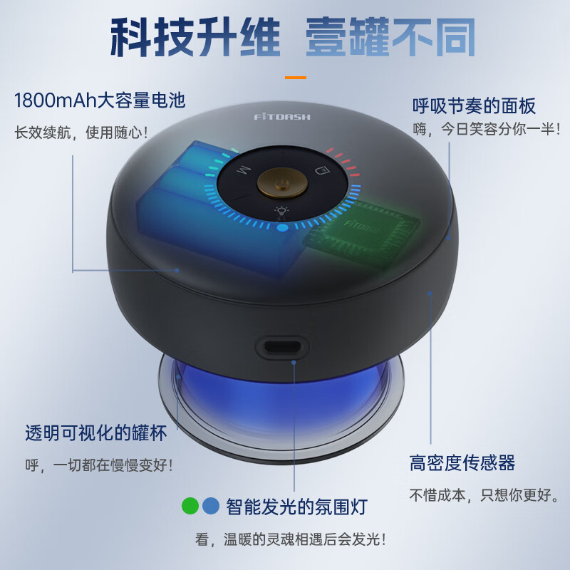 斐壹度拔罐多部位医疗智能电动按摩器家用颈椎肩颈经络疏通神器背部腰部刮痧仪器送爸妈长辈礼物 YFA102-C10医疗罐+四罐杯