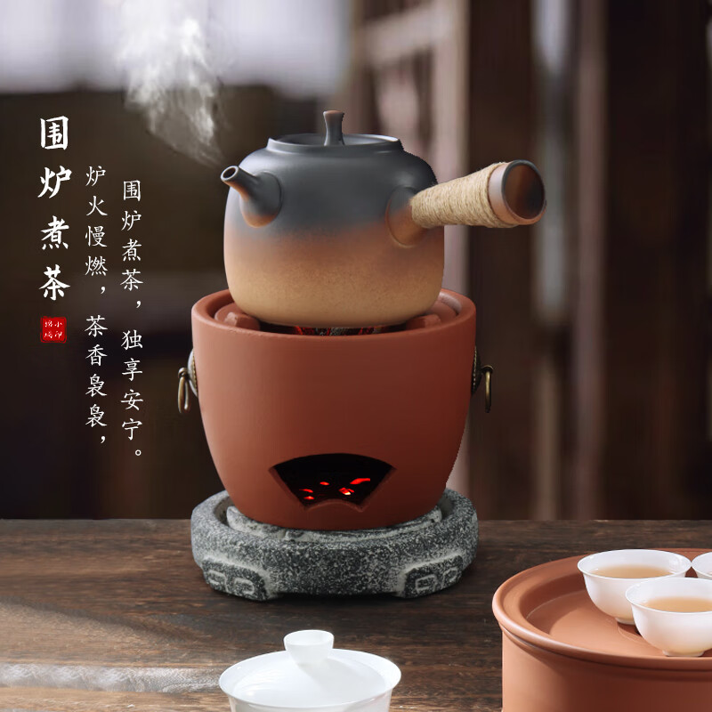 棉小城潮汕红泥炭炉户外煮茶炉粗陶侧把烧水壶围炉煮茶老式风炉复古手工 红泥雅扇炭炉+富贵绑绳壶+四件套