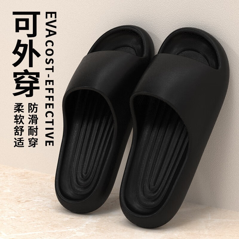 男士拖鞋全网最低价格历史|男士拖鞋价格走势