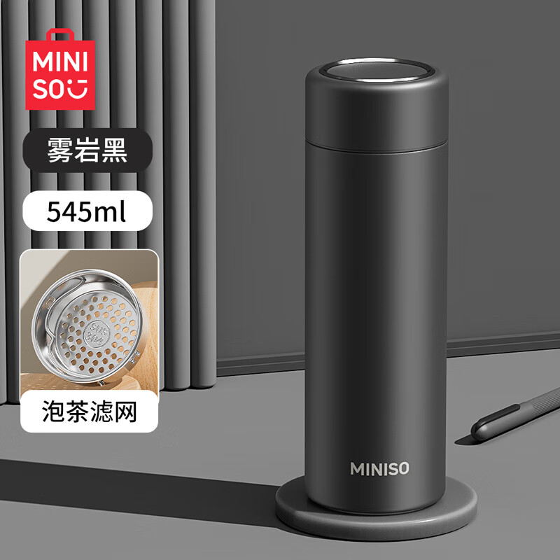 名创优品（MINISO）保温杯大容量男款316L不锈钢女士高颜值便携高档泡茶水杯子雾岩黑