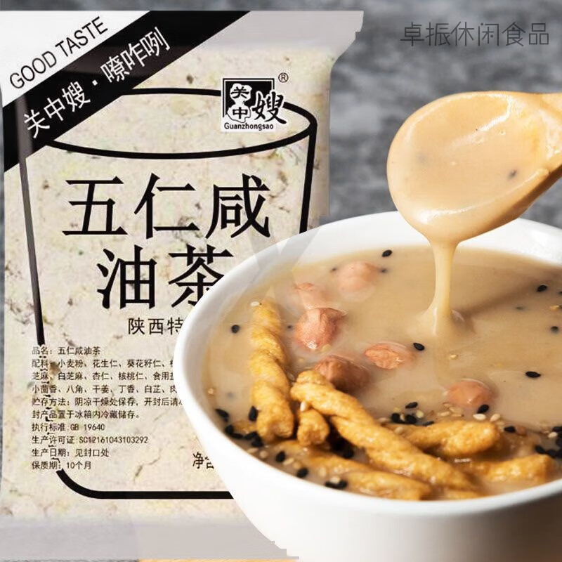 关中嫂油茶500g陕西特产坚果果干代餐粉营养早餐五仁咸油茶面 五仁咸味-果仁油茶500g*1袋