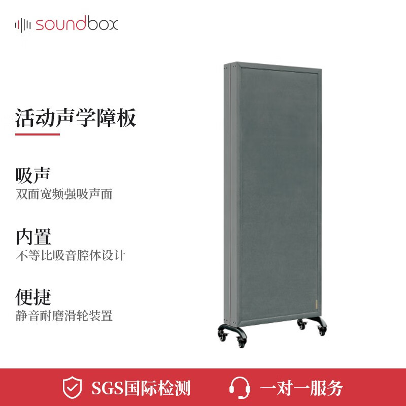 声博士（soundbox） 平板角位低频陷阱HIFI室吸音私人影院吸声角驻波家庭影院吸音板 可移动平面吸音板预售15个工作日