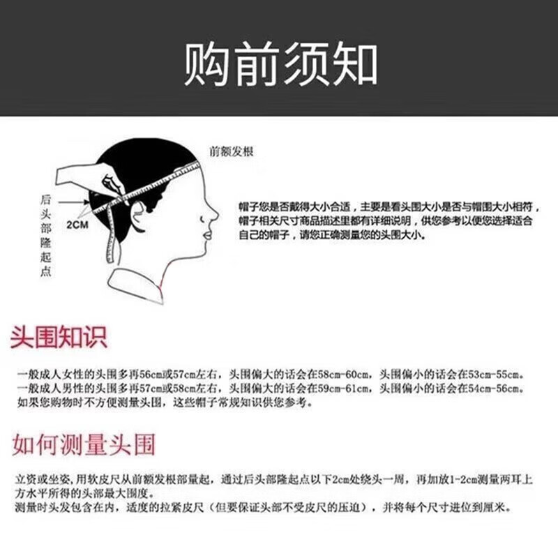 迷彩圆边帽夏平顶遮阳帽季奔尼帽骑行渔夫帽 黑色