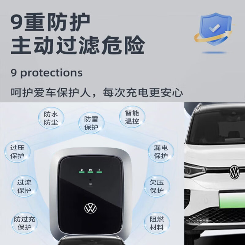 充电桩选哪款比较好？这8款快速充电，使用更便捷-图片6