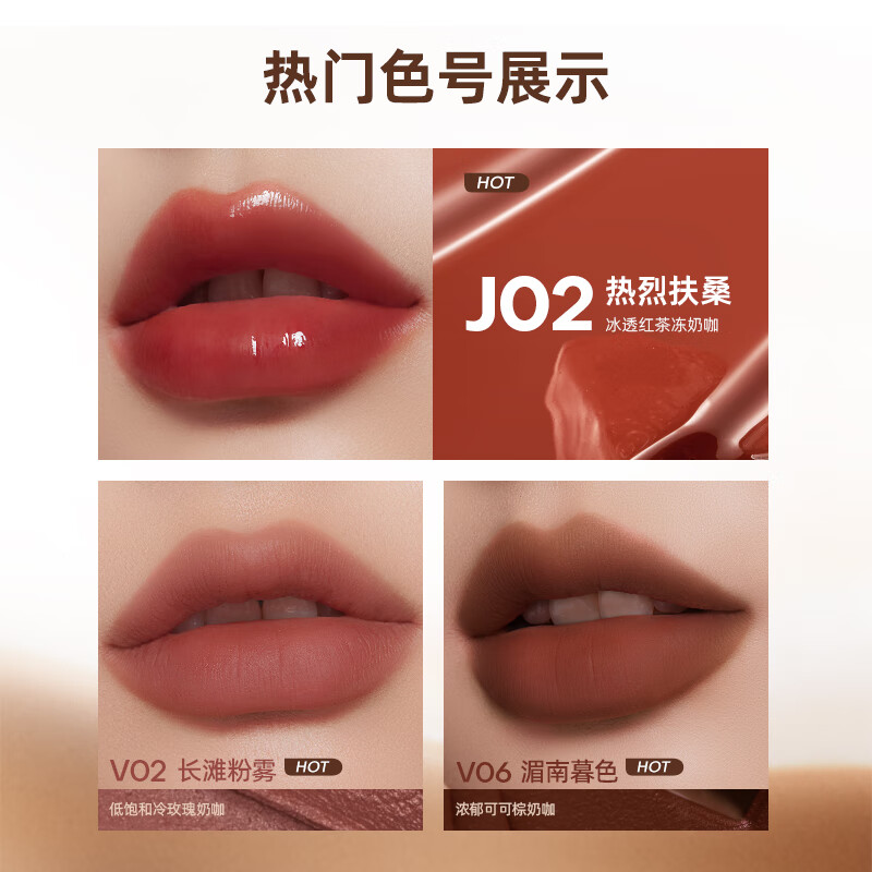 Mistine蜜丝婷奶咖唇釉口红唇泥滋润丝绒显白唇冻唇彩唇蜜生日礼物送女友