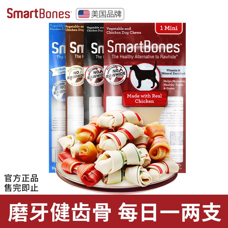 京东狗零食价格曲线在哪看|狗零食价格走势图