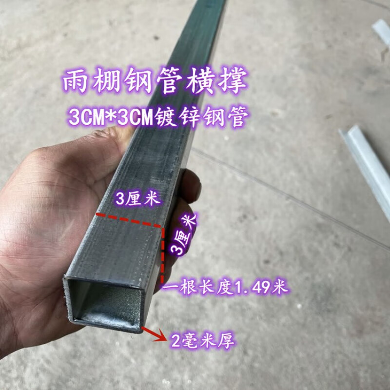 木可西雨棚支架80°角钢斜三角架托架阳台屋檐防水雨挡热镀锌角铁定制