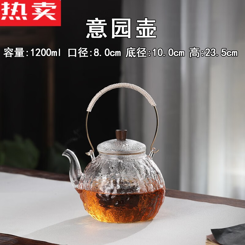 德国进口品质玻璃蒸煮茶壶喷淋式耐高温大容量煮茶器泡茶提梁烧电陶炉